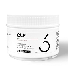 Средство от кофейных  масел CUP 6 Средство порошкообразное для удаления кофейных масел 250