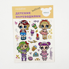 Тату VOICEBOOK Tattoo - переводилка "Любимые куклы tattoo"