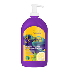 Гель для мытья посуды СЕКРЕТЫ ЧИСТОТЫ Моющее средство для посуды овощей и фруктов "Лимон" 500