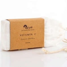 Мыло твердое ARYA HOME COLLECTION Ароматизированное мыло Arya с витамином Е 150