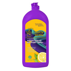 Гель для мытья посуды СЕКРЕТЫ ЧИСТОТЫ Моющее средство для посуды овощей и фруктов "Лимон" 1000