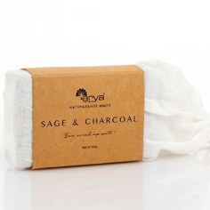 Мыло твердое ARYA HOME COLLECTION Мыло Arya с ароматом шалфея и древесного угля 150