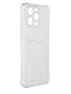 Чехол DF для APPLE iPhone 14 Pro Max Silicone с отделением для карты iCardCase-09