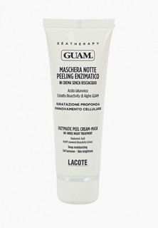 Пилинг для лица Guam энзимный, Ночной, MASCHERA NOTTE PEELING ENZIMATICO, 75 мл