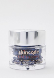 Сыворотка для лица Skincode омолаживающие капсулы "совершенная кожа", 14.9 мл