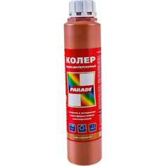 Колер PARADE