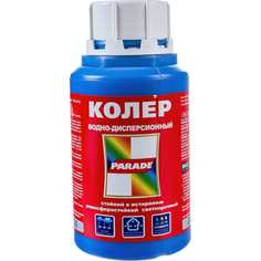 Колер PARADE