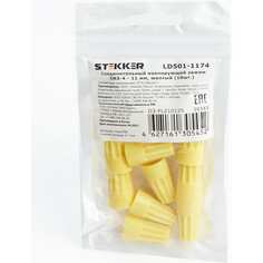 Соединительный изолированный зажим STEKKER