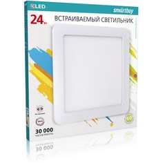 Встраиваемый светильник Smartbuy