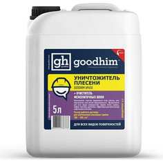 Антиплесень-очиститель Goodhim