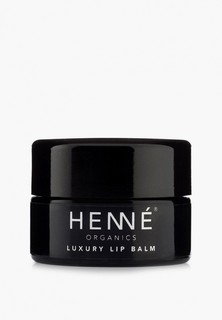 Бальзам для губ Henne Organics Luxury Lip Balm, 9 г