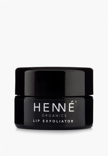 Скраб для губ Henne LAVENDER MINT Lip Exfoliator, 10 мл