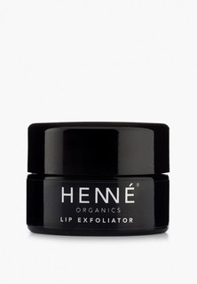 Скраб для губ Henne NORDIC BERRIES Lip Exfoliator, 10 мл