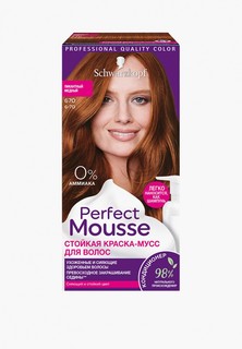 Краска для волос Perfect Mousse 670 - Пикантный Медный, 92.5 мл