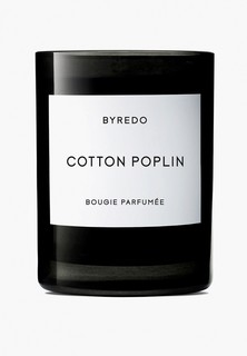 Свеча ароматическая Byredo COTTON POPLIN, Fragranced Candle, 240 г