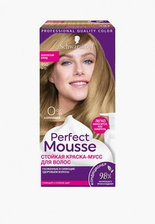 Краска для волос Perfect Mousse 950 - Золотисто-Русый, 92.5 мл
