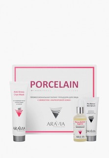 Набор для ухода за лицом Aravia Professional пилинг 50 мл, сыворотка 50 мл, маска 100 мл