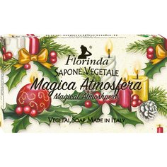 Мыло Florinda Новогоднее Волшебство Атмосфера Волшебства/ Magica Atmosfera , 100 г