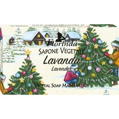 Мыло Florinda Новогоднее Волшебство Лаванда / Lavanda , 100 г