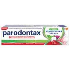 Пасты зубные паста зубная PARODONTAX Комплексная Защита с Травами 75мл