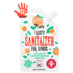 7DAYS Антибактериальный гель FRUITY SANITAIZER с ароматом Персика