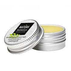 Бальзам для рук NATURA BOTANICA бальзам для ногтей и кутикулы с лавандой Natural balms 5