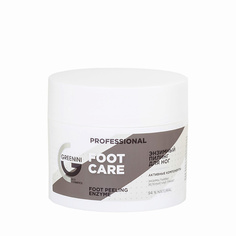 Пилинг для ног GREENINI PROFESSIONAL Энзимный пилинг для ног c энзимами тыквы. Отшелушивающий 230