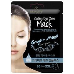 Маска для глаз SKINLITE Охлаждающая маска для области под глазами «KRYO-MEZO complex» 30