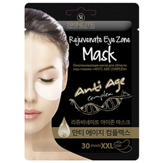 Маска для глаз SKINLITE Омолаживающая маска для области под глазами «ANTY-AGE complex» 30