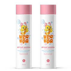 Для ванной и душа КРЯ-КРЯ Набор Детский шампунь для девочек "Кря-Кря" 2 шт.
