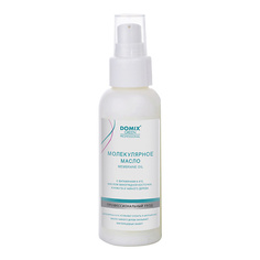 Масло для ног DOMIX DGP Молекулярное масло Membrane Oil 100.0