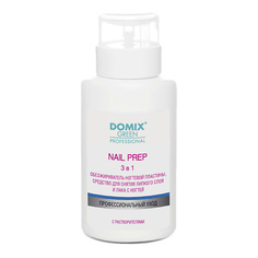 Жидкость для снятия липкого слоя DOMIX DGP Обезжириватель ногтевой пластины NAIL PREP 3 в 1 255
