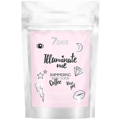Скрабы и пилинги 7DAYS скраб для тела ILLUMINATE ME ROSE GIRL 200