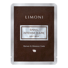 Маска для лица LIMONI маска для лица тканевая Snail Intense Care 18