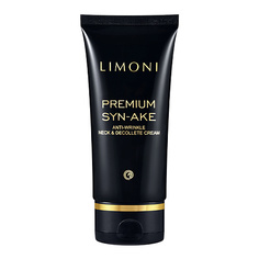 LIMONI крем для шеи и зоны декольте Premium Syn-Ake