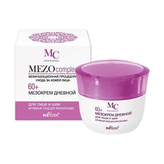 Крем для лица БЕЛИТА Мезокрем дневной для лица 60+ Активный уход для зрелой кожи MEZOcomplex 50.0