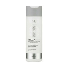 Молочко для снятия макияжа БЕЛИТА Мезодемакияж для лица и век мягкое очищение MEZOcomplex 200