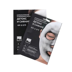 Набор масок для лица BEAUTY STYLE Карбокситерапия для лица, очищающая пузырьковая тканевая маска для лица корея