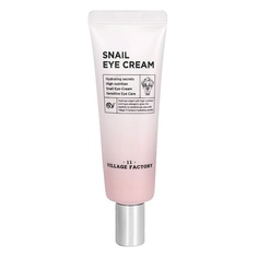 Крем для глаз VILLAGE 11 FACTORY Крем для кожи вокруг глаз с улиточным муцином Snail Eye Cream