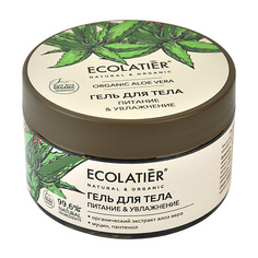 ECOLATIER GREEN Гель для тела Питание & Увлажнение ORGANIC ALOE VERA & Snail Mucin 250.0