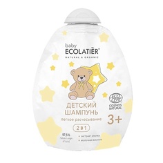 Шампунь для волос ECOLATIER Детский Шампунь 2 в 1 "Легкое расчесывание" BABY 3+ Ecocert 250