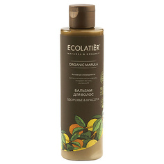 ECOLATIER GREEN Бальзам для волос Здоровье & Красота ORGANIC MARULA 250.0