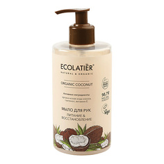 Мыло жидкое ECOLATIER GREEN Мыло для тела и волос Питание & Восстановление ORGANIC COCONUT 460.0