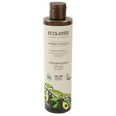 ECOLATIER GREEN Гель для душа Питание & Сила ORGANIC AVOCADO 350.0