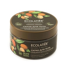 Скраб для тела ECOLATIER Отшелушивающий скраб для тела Глубокое восстановление ORGANIC ARGANA 300