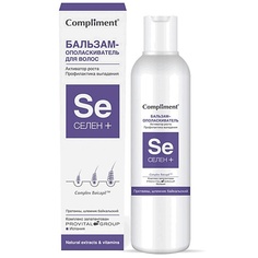 COMPLIMENT Бальзам для волос Активатор роста "Селен +" 200