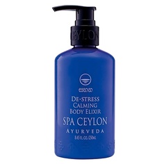 Эликсир для тела SPA CEYLON Успокаивающий эликсир для тела "АНТИСТРЕСС" 250