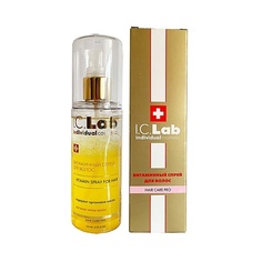 Спрей для ухода за волосами I.C.LAB Витаминный спрей для волос с маслом арганы Hair Care Pro 125.0