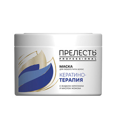 Маска для волос ПРЕЛЕСТЬ PROFESSIONAL Маска для любого типа волос "Кератинотерапия.Expert Collection" 500