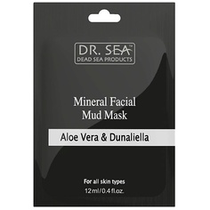 Маска для лица DR. SEA Минеральная грязевая маска для лица с алоэ вера и дуналиеллой 12.0